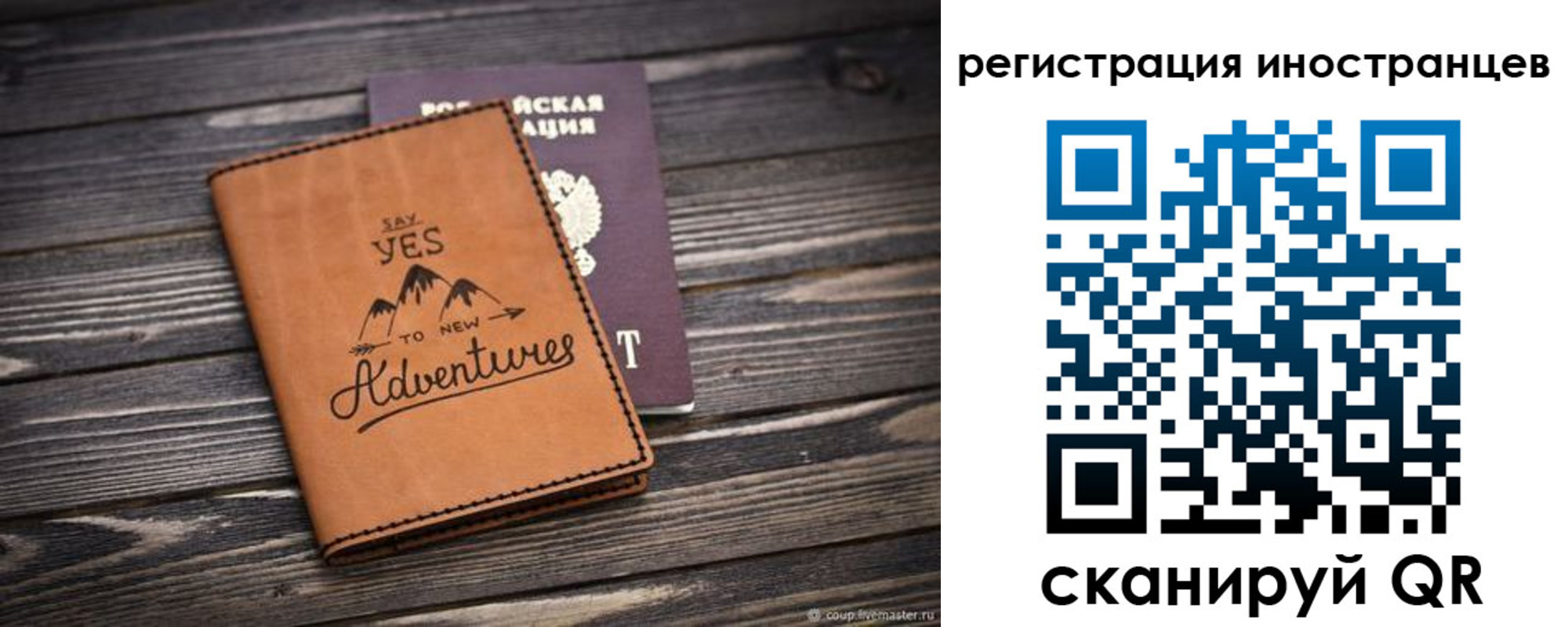 регистрация для дет. сада в Красноуфимске