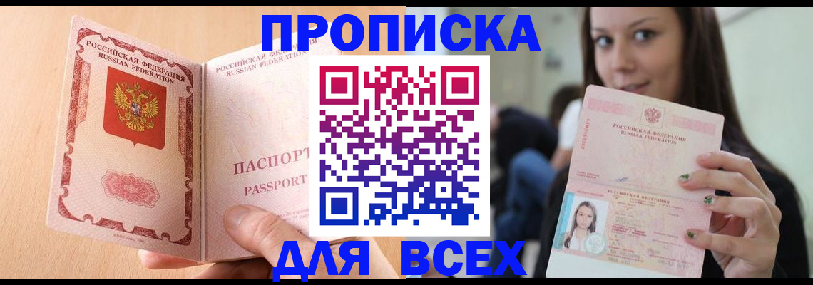 регистрация для школы в Красноуфимске